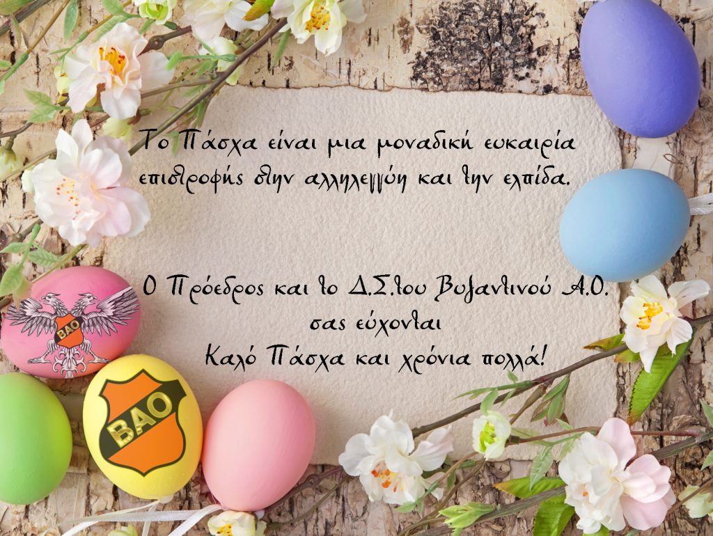 Easter eggs and blank note on wooden background