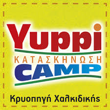 YuppiCamp2