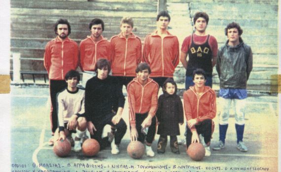 basket-a1-1980